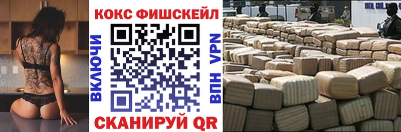 Купить наркотики цена Ачинск Амфетамин  APVP  МЕФ  Бутират  Марихуана  Cocaine 