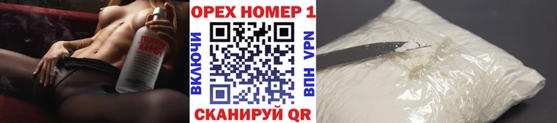 Cocaine Боливия Ачинск