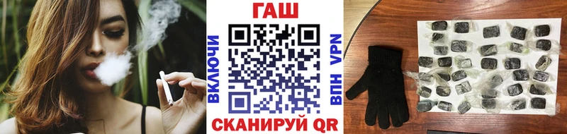 ГАШ VHQ  Ачинск 