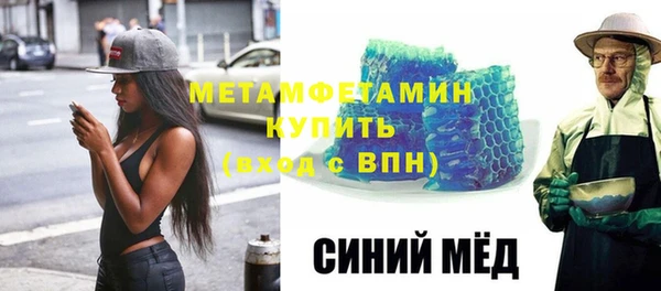 марки lsd Волоколамск