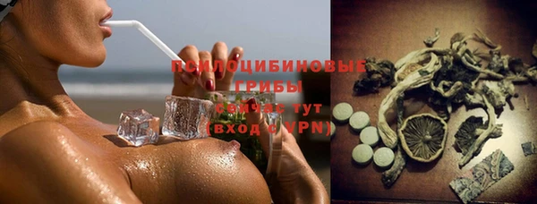 мефедрон VHQ Сатка