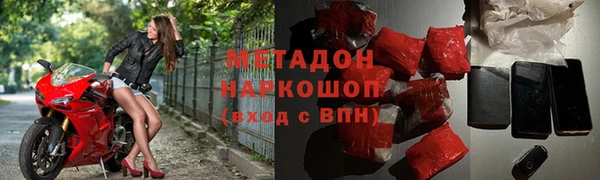 мефедрон VHQ Сатка