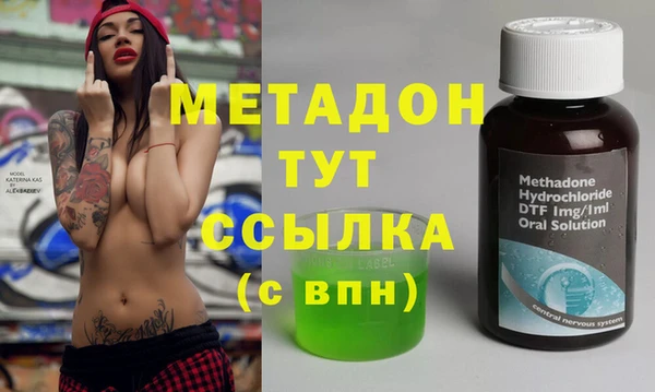 марки lsd Волоколамск