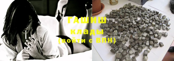 марки lsd Волоколамск