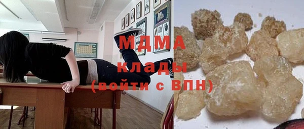 первитин Володарск