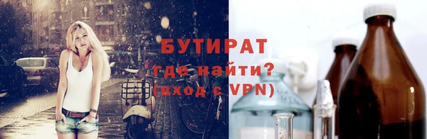 дистиллят марихуана Саяногорск
