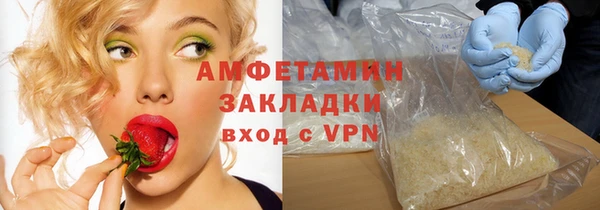 мефедрон VHQ Сатка