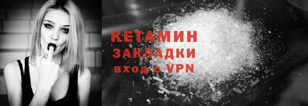 соль курить ск Волосово