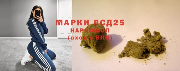 первитин Володарск