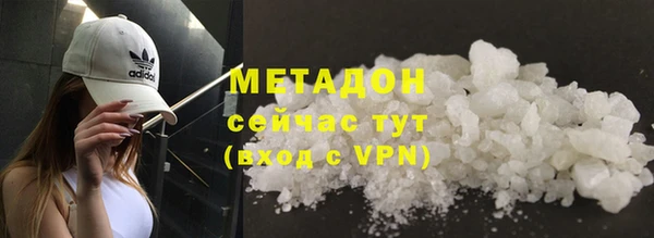 дистиллят марихуана Саяногорск