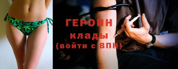 первитин Володарск