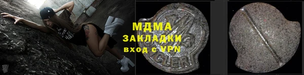 дистиллят марихуана Саяногорск