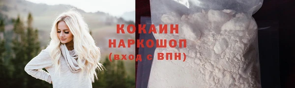 Альфа ПВП Сафоново