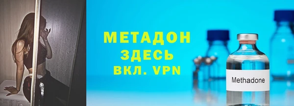 Альфа ПВП Сафоново