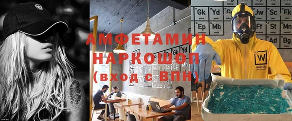 дистиллят марихуана Саяногорск
