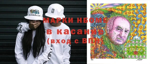 первитин Володарск
