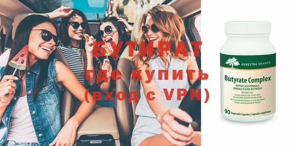 соль курить ск Волосово