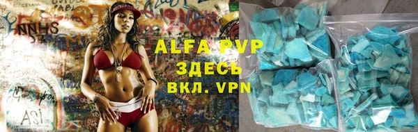 марки lsd Волоколамск