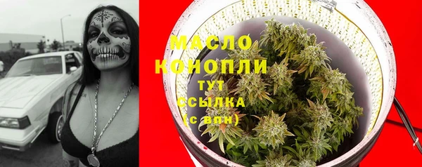 дистиллят марихуана Саяногорск