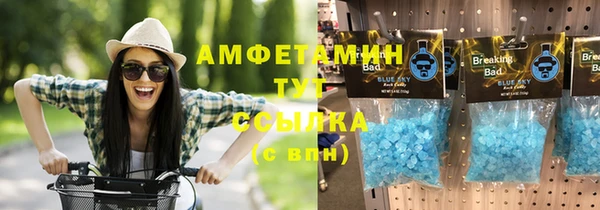 дистиллят марихуана Саяногорск