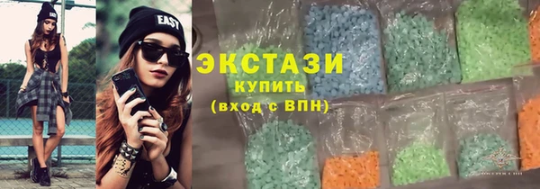 первитин Володарск