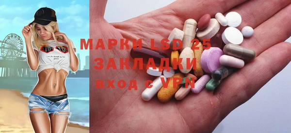 мефедрон VHQ Сатка