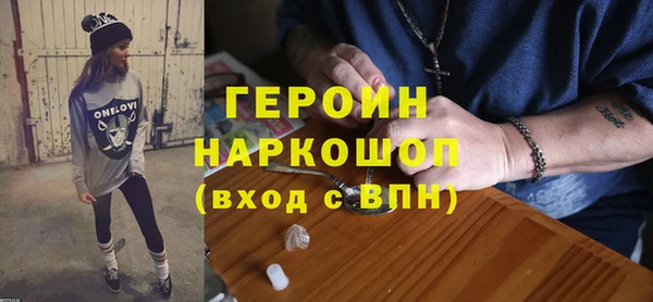 первитин Володарск