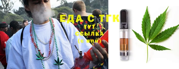 соль курить ск Волосово