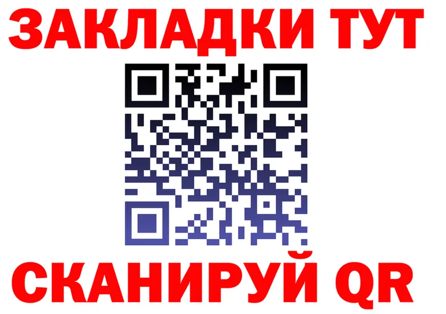 A PVP СК КРИС зеркало площадка блэк спрут Ачинск