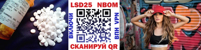 блэк спрут ссылки  Ачинск  ЛСД экстази кислота  купить наркотики сайты 