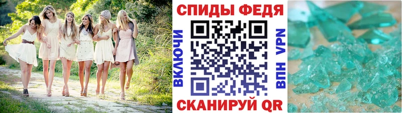 цены наркотик  mega как войти  Метамфетамин Декстрометамфетамин 99.9%  Ачинск 
