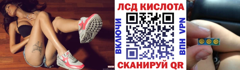 наркошоп  Ачинск  Марки N-bome 1,5мг 