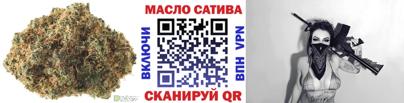наркошоп  Ачинск  hydra зеркало  Дистиллят ТГК гашишное масло 